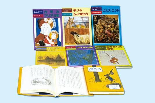 【評論社】時をこえて読み継がれる　世界の名作児童文学（全7巻）