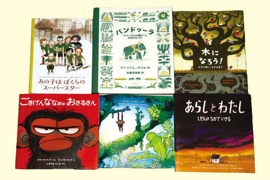評論社【2023年】絵本新刊セット(全5巻)