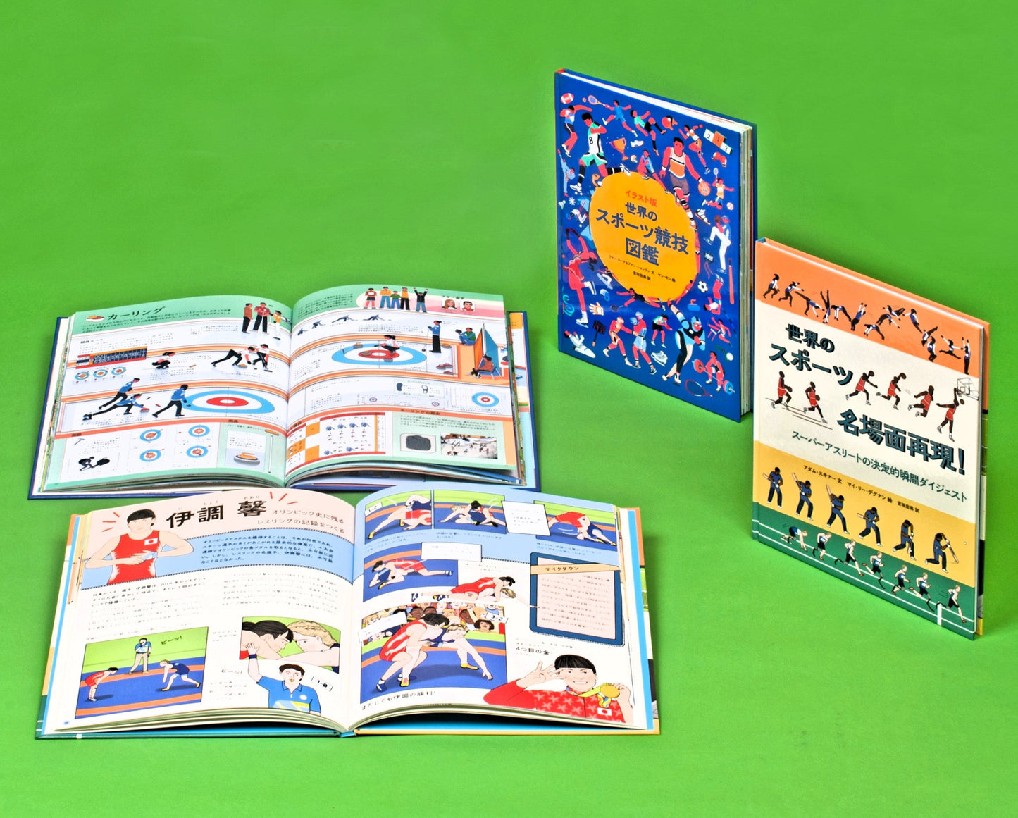 イラスト版　世界のスポーツ大全（全2巻）